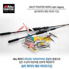 아부가르시아 솔티파이터 제로 라이트 지깅로드, FXLC-622-120