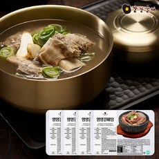 강강술래 영양갈비탕1000g 4팩 (33%할인)