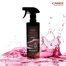 CAREX 스마트고광택왁스 (750ml)