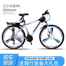 LMLL&PP MTB 입문용 자전거 24인치 MTB자전거 24단, 파란색+흰색
