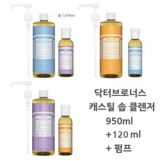 sioncompany_co닥터브로너스 퓨어 캐틸 솝 클렌저950ml 펌프세트 브러너 거품비누 샤워용 바디 져 샴푸 용품, ♥시트러스오렌지, 950ml