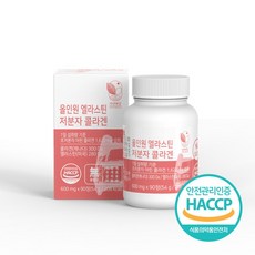 자연해답 올인원 먹는 엘라스틴 저분자 콜라겐, 3박스(270정)