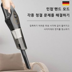 휴대용 청소기 가정용 핸드 무선 대공률 청소기 흡입력무선청소기, 블랙