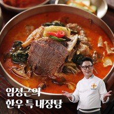 [KT알파쇼핑]임성근 한우 내장탕 700g*5팩