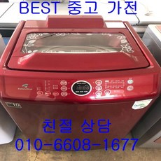 중고세탁기 삼성세탁기 삼성일반형세탁기 삼성일반형 통돌이세탁기 15KG, 중고세탁기15kg