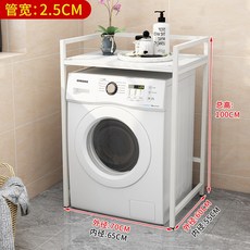 세탁기 건조기 직렬설치 앵글 펜트리 선반 중량렉 키트, 베이직(화이트 스탠드 화이트 보드)