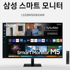 삼성전자 80.1cm FHD 스마트 모니터, LS32AM500NKXKR