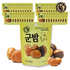 너츠브라더 군밤조아 45g 군밤 간식 주전부리 안주, 40봉