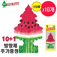 신상품 향기 / 미국산 리틀트리 고급 종이 방향제 워터멜론 10+1