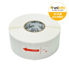 유니정보 본사 유니라벨 감열라벨 아트라벨 왁스리본 롤라벨, 감열 30 x 15 x 2800매
