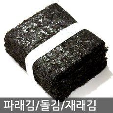 100장/마른김/파래김/곱창돌김/특선재래돌김/김밥김/재래김/생김/국내산, 특파래김100장(화입)