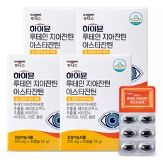 하이뮨 루테인 지아잔틴 아스타잔틴 15g, 30캡슐, 4개