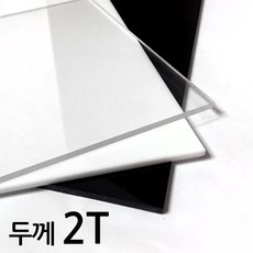 아코빅스 아크릴판 재단 2T 투명, 215_투명 60 x 85cm