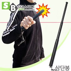 호신용품 호신봉/삼단봉 강철봉 경비봉/