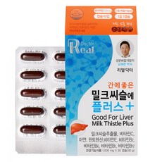 리얼닥터 간에 좋은 밀크씨슬에 플러스, 30캡슐, 1박스