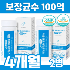포스트바이오스틱 백억 보장균수 람노스 불가리쿠스 유산균 식약처 인정 상온유산균 락토바실러스 락토코커스 비피도박테리움 듀폰다니스코 글루콘산아연 19종유산균 프락토올리고당 프로바이오스