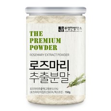 부영한방약초 로즈마리 추출 분말, 150g, 1개