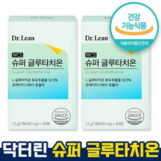 식약처 인증 인정 닥터린 슈퍼 글루타치온 필름형 비타민B C E 콘레이티 V5M1 포뮬러 밀크씨슬 효모추출물 송중기닥터린 맑고 환한 피부 흡수속도 UP 홈쇼핑 방송 건강 식품, 30매 x 2박스(2개월), 2개
