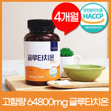 글루타치온 고함량 대용량 1000mg 120정, 1개