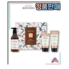 [비욘드] 토탈리커버리 퍼스트 세트