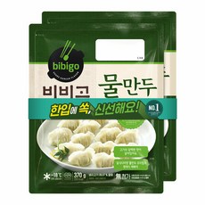 (맛나)비비고물만두 370Gx2입/씨제이, 370g, 1개