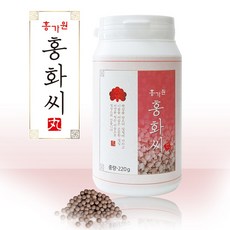 국산 홍화씨환 홍화씨가루 홍화씨 분말 정 홍화씨유 볶은 홍화씨 리놀렌산 효능 대용량 100프로, 220gX하나