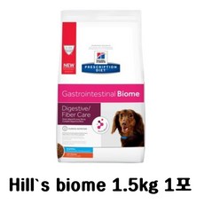 [힐스/hill's] hill's Biome 도그 강아지용 1.5Kg 1개 gastrointestinal Biome 힐스 바이옴 췌장염 사료 힐스 독 GI 바이옴 1.5kg, 힐스사료