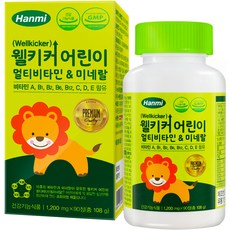 한미약품 웰키커 어린이 멀티비타민 앤 미네랄, 90정, 1개