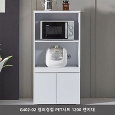G402-02 뎀퍼경첩 PET시트 1200 렌지대, 본상품선택
