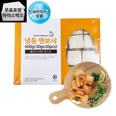 지엔씨 멘보샤 600g (30gX20개) 새우튀김 새우 사각 멘보샤, 지엔씨 멘보샤(대) 600g(드라이)