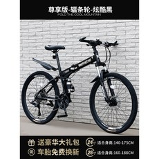 MTB 자전거 로드 보급형 성인 산악 폴딩 마운틴 바이크 접이 크로스컨트리 변속 여행 운동, 6번, 27.5인치, 27단