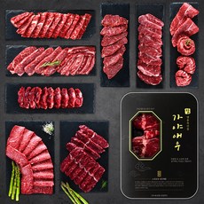 가야애우 국내산 냉장 소고기 구이용 부위 11종 단품/세트 골라담기, 세트7) 특수부위모듬세트
