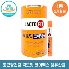 식약처 인증 종근당 락토핏 코어 코어맥스 아연 LACTO FIT 장 정착 면역 프롤린 생유산균 랏토핏 락토픽 라토핏 라토픽 라토피 장운동 배변활동 홈쇼핑 방송 건강 식품 정품, 1통 (2개월분), 60포