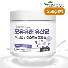 모유 유산균 포스트바이오틱스 프롤린 17종 혼합유산균 분말 가루 대용량 300g, 1통, 250g