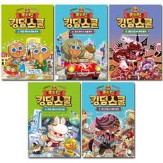 [1종선물][서울문화사]쿠키런 킹덤스쿨 3-7권 전5권, 없음