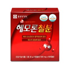 종근당건강 헤모론 철분 60캡슐 1개월분