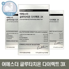 여에스더 글루타치온 다이렉트 3X + 씨오케이 마스크 사은품, 3박스, 30매
