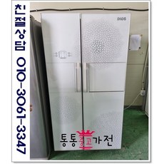 중고냉장고 양문형 엘지디오스 700리터급 저가형 랜덤 서울경기 직접배송 지방 택배발송, 중고냉장고양문형
