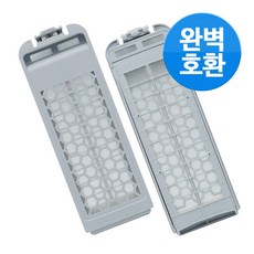 삼성 세탁기 다이아몬드 필터 2개 통돌이 먼지 거름망 먼지망 먼지통 워블 액티브워시, 삼성 WA19W9MDP/XAP 세탁기 다이아몬드 필터 완벽호환