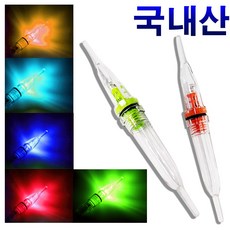 칼치 갈치 풀치 볼락 호래기 쭈꾸미 낚시 미니 집어등 스마트 야간 전자 케미 집어램프, 미니집어등점멸형레드