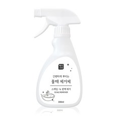 베리크린 물때제거제 워터스팟 녹제거 백화제거제 샤워부스 욕실청소 300ml, 단품