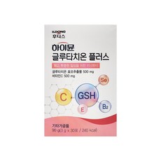 일동후디스 하이뮨 글루타치온 플러스 3g x 30포 (1개월분), 선택완료