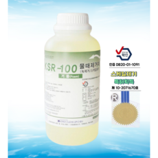 [안셈] 물때제거제 특허KSR-100 1L 거울 유리 샤워부스 싱크대 찌든때 화장실물때청소