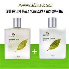 코랜스-꽃을든남자 옴므 정품 *남성용 스킨.로션 /2종- 옵션선택 꼭 확인하세요 *TOP에센스 마스크팩2매 무료증정, 로션140ml x 2개