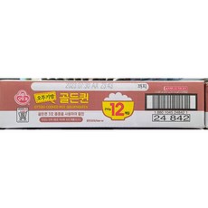 오뚜기밥 골든퀸 210gx12개 간편식 코스트코