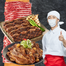 초이스등급 양념 LA갈비 엘에이갈비 양념갈비 미국산 1kg 2kg 3kg 4kg 소갈비 찜용 구이용 대용량 냉동, 가정용