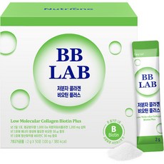 뉴트리원 비비랩 저분자 콜라겐 비오틴 플러스, 50포, 1개