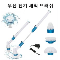 BiiYou 무선 욕실 청소기 전환 가능한 길이 전동 욕실 청소솔 3개의 브러시 헤드 포함(플랫 브러시/라운드 브러시/끝이 뾰족한 브러시), 흰색