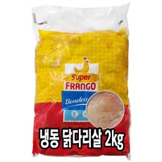 다인 냉동 뼈없는 닭다리살 2kg 순살 닭정육 닭고기 닭가공육 뼈제거닭고기 [4712-4]슈퍼프랑고정육 닭다리살2kg 뼈제거 닭정육