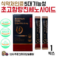 대동고려삼 홍삼정 프리미엄 스틱 초고함량 진세노사이드 20mg, 1박스 15포